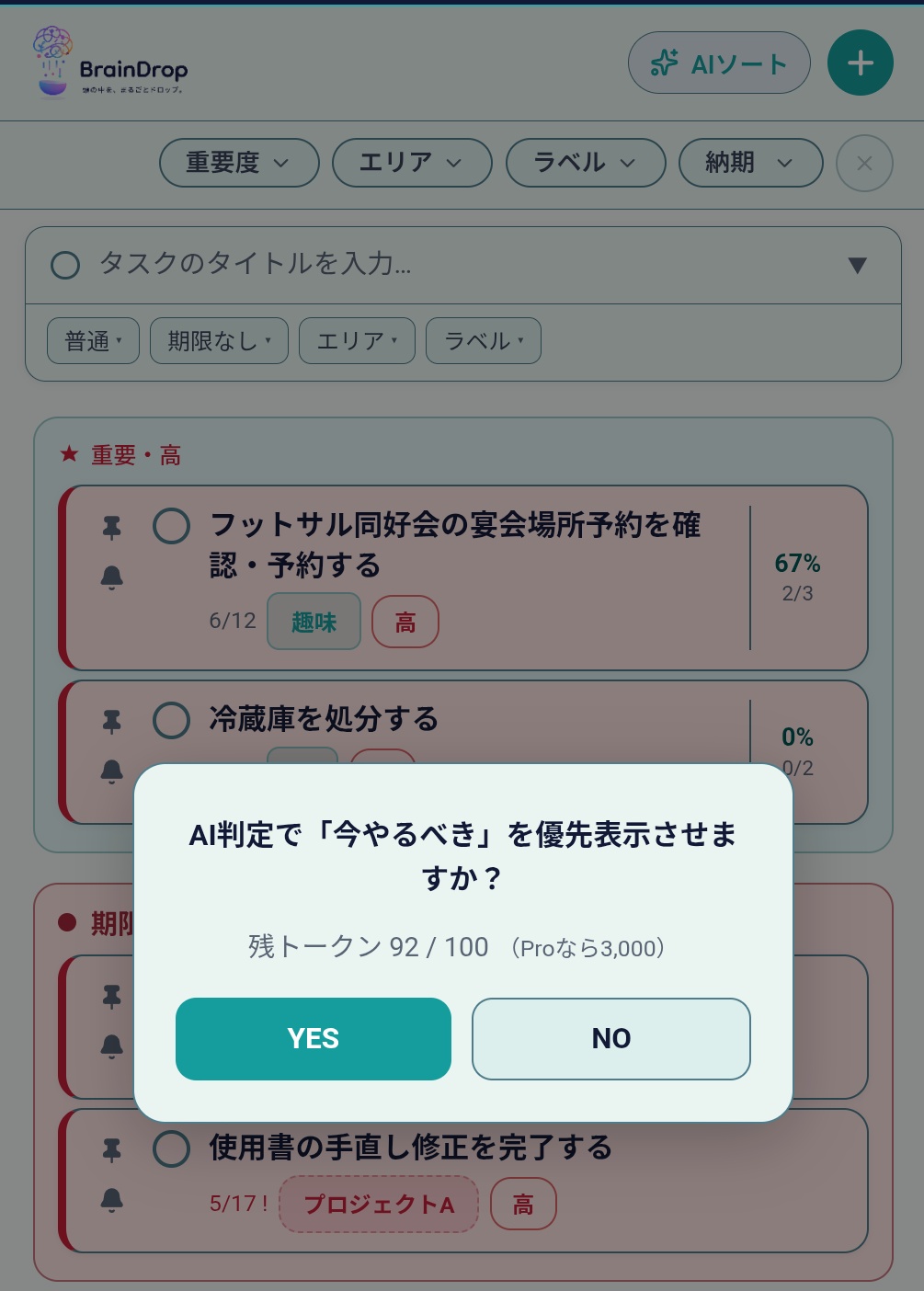 BrainDrop screenshot 3