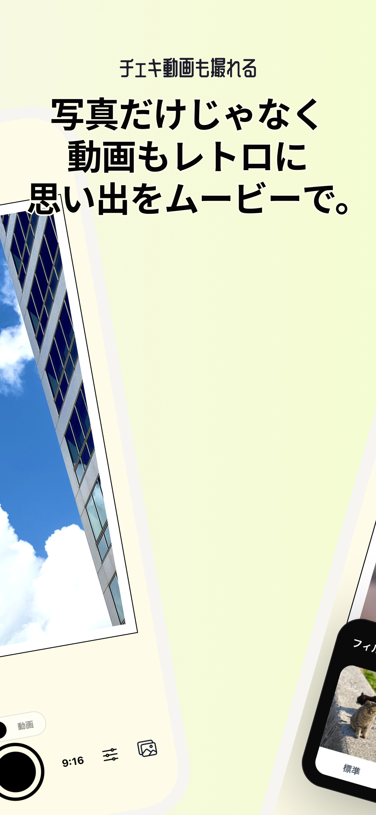 ShiroWaku screenshot 2