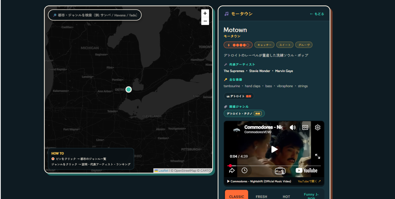 World Music Map screenshot 3