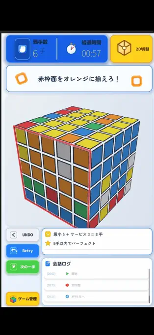 シンソウ学園 screenshot 1
