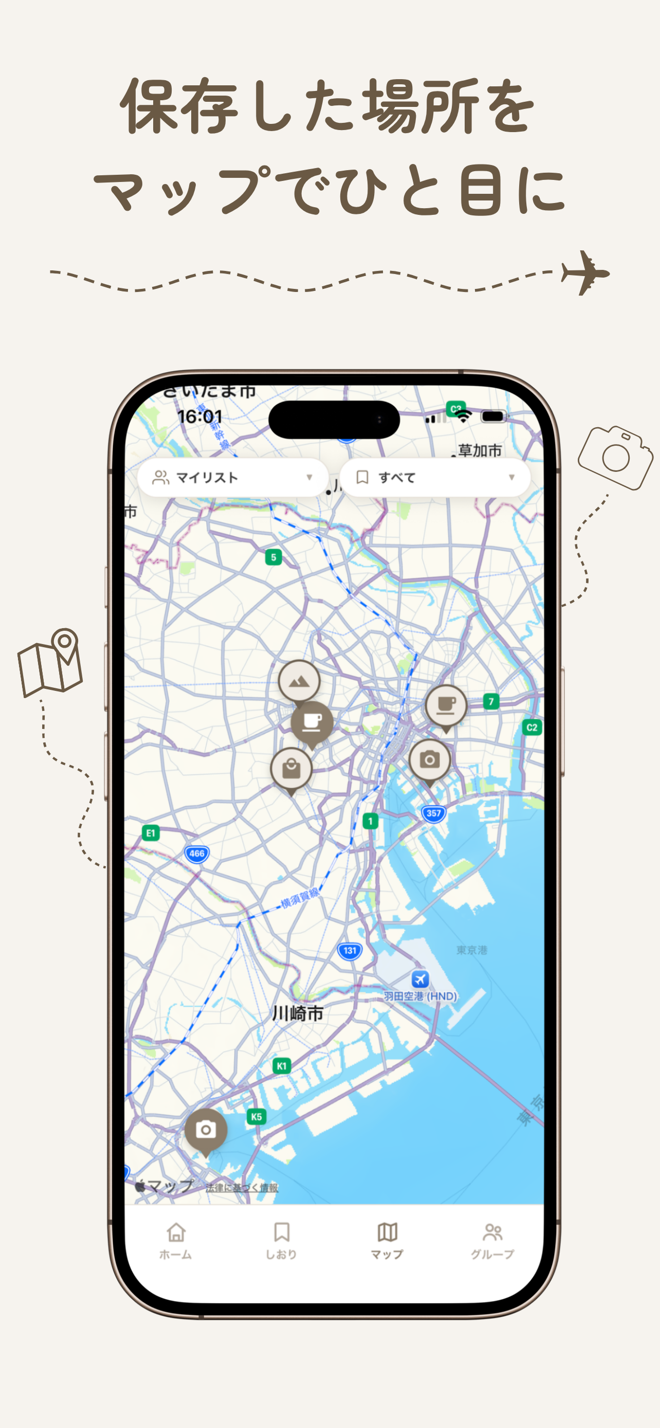 Toco - 行きたいとこリスト screenshot 2