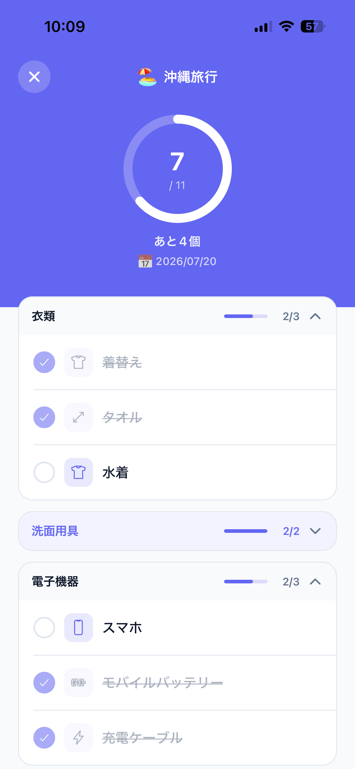 Nimot 旅行の持ち物リスト screenshot 2