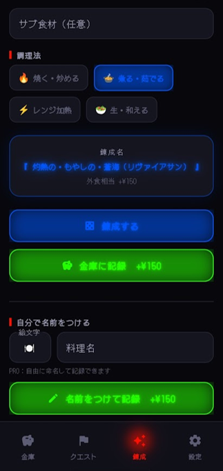CYBER自炊ネオ screenshot 2