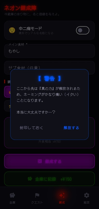 CYBER自炊ネオ screenshot 3