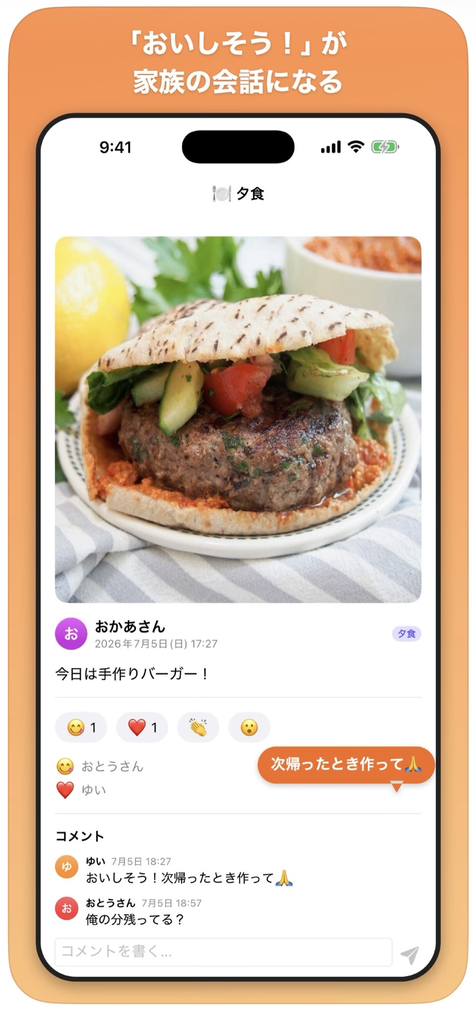 FoodShare