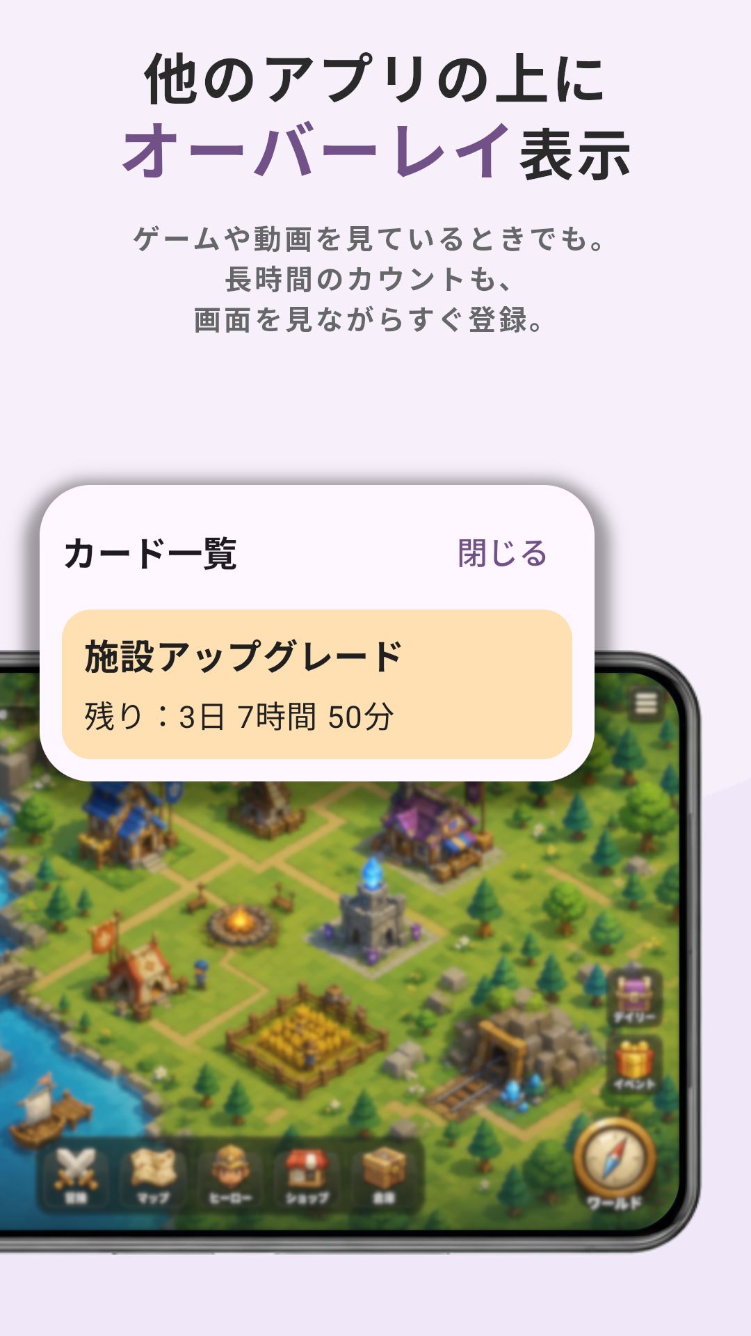 Countdown - Widget & Overlay screenshot 3