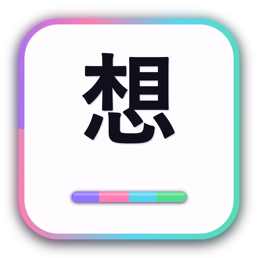 想イロ / Omoiro