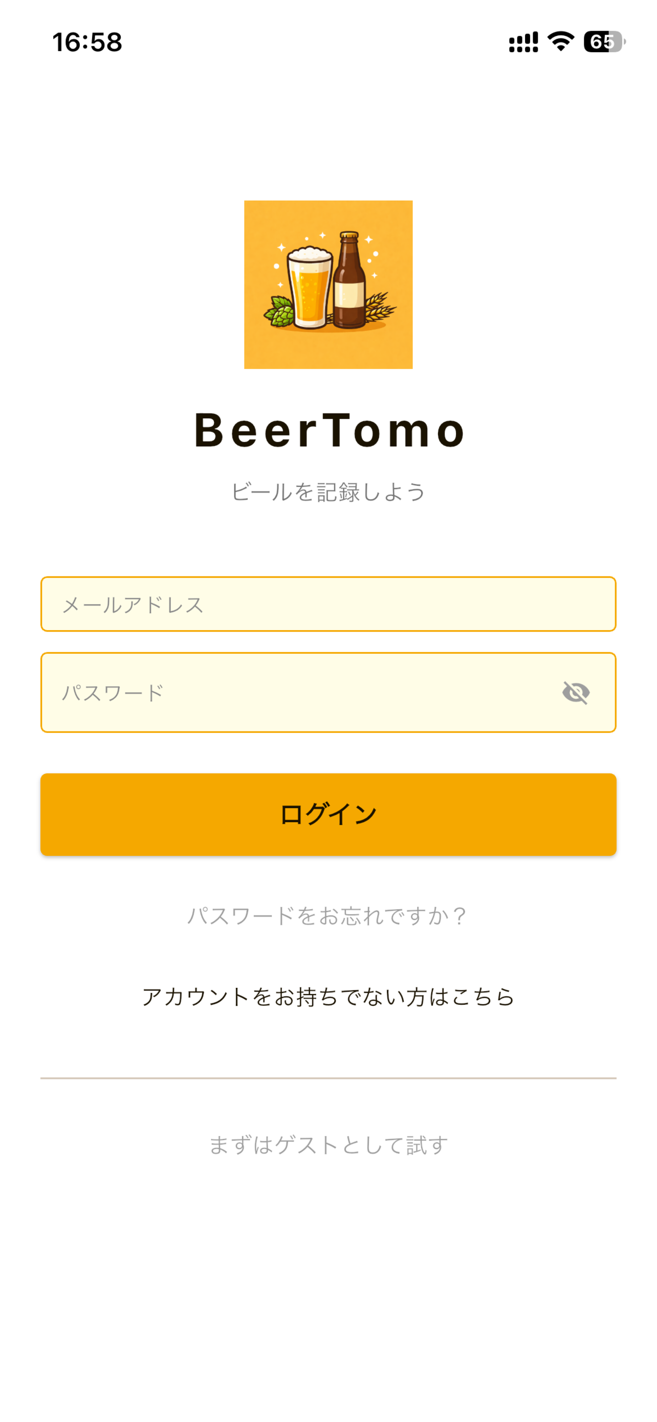 BeerTomo