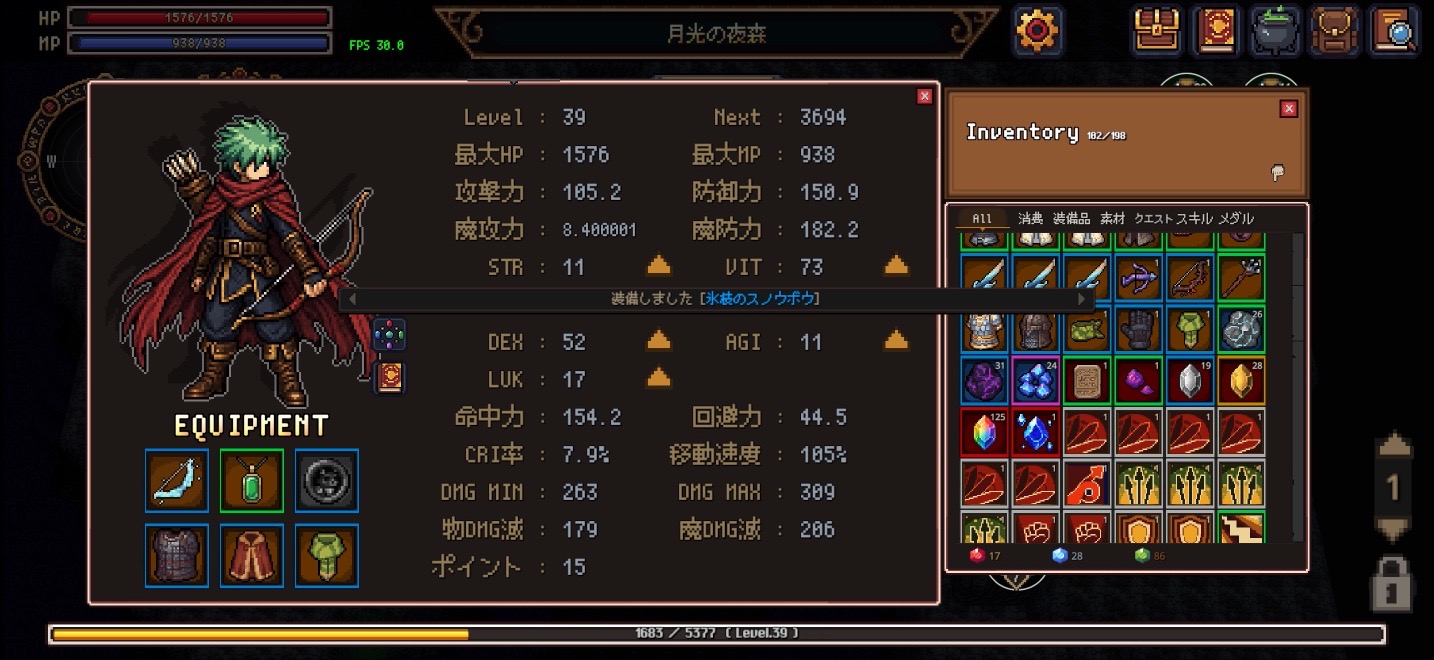 魔法と異世界と聖剣物語 screenshot 3