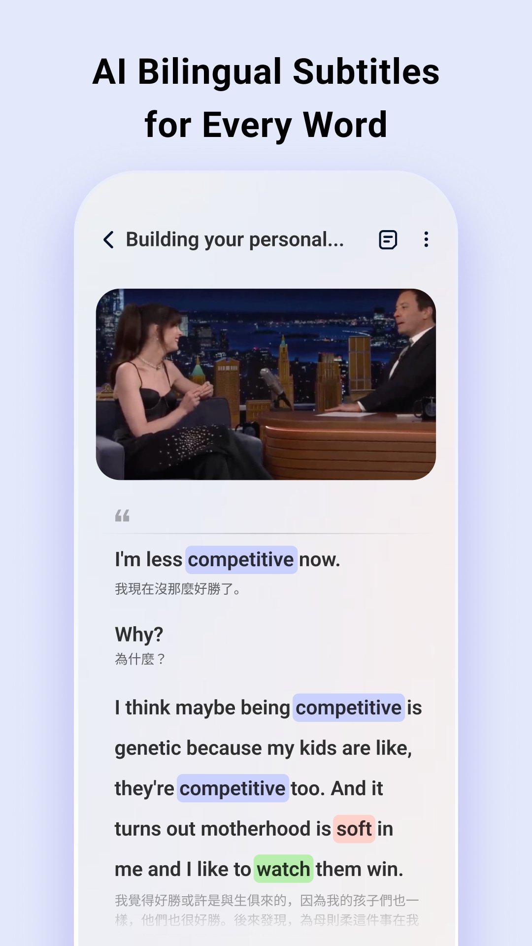 ListenLeap screenshot 3