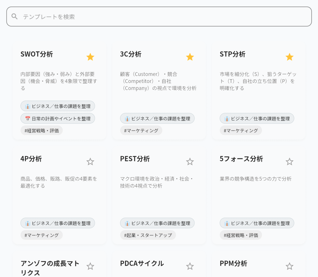 idea Lane screenshot 2