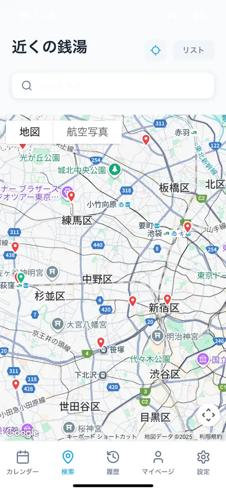 湯めぐり手帳 screenshot 2