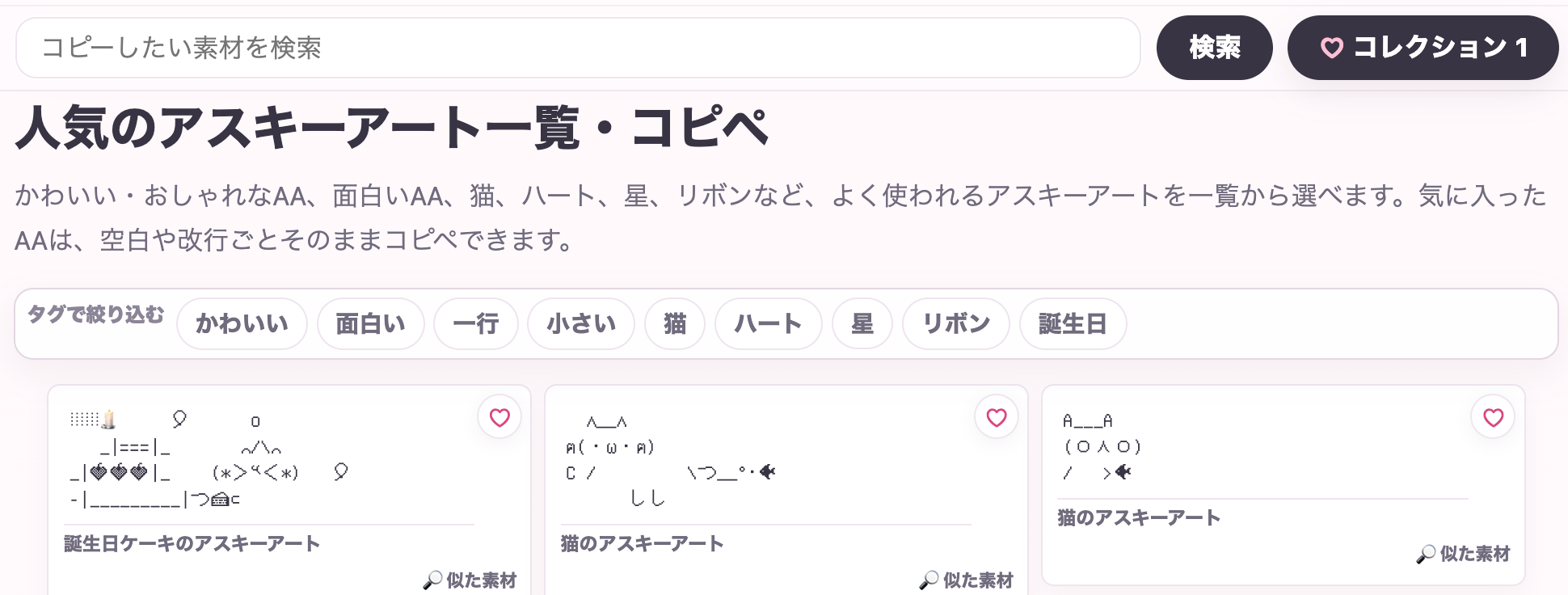 WOW Emoji screenshot 3