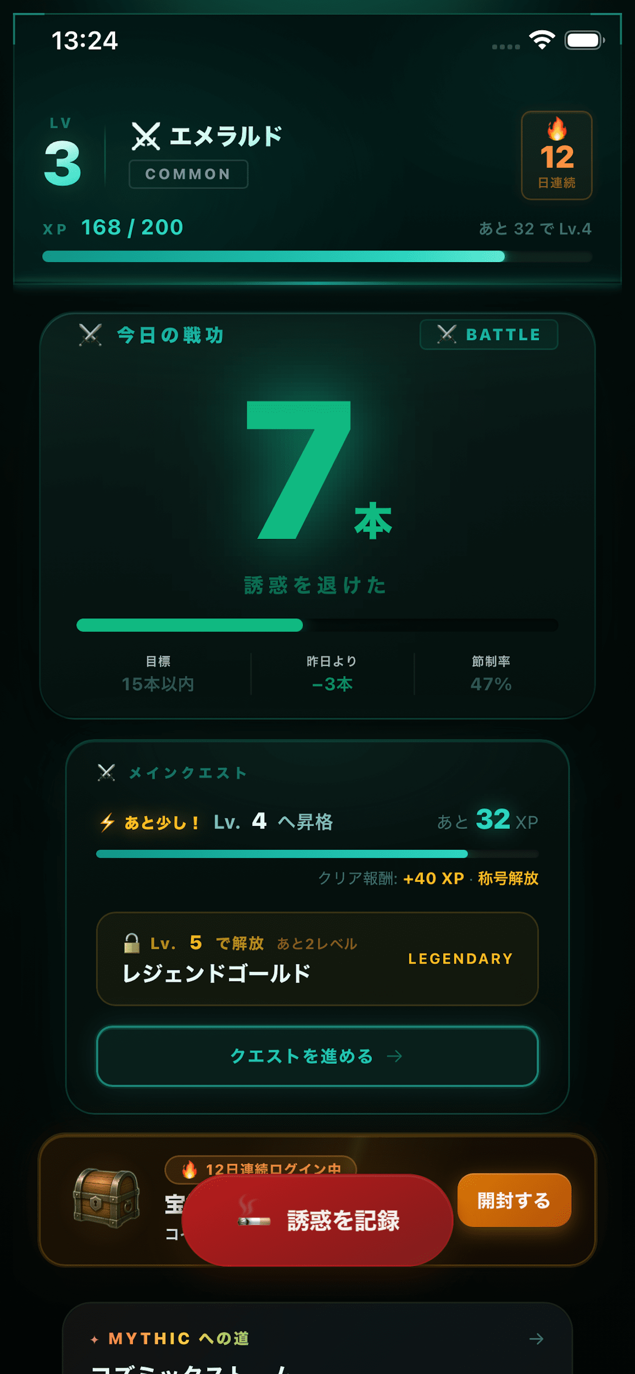 スワナイ