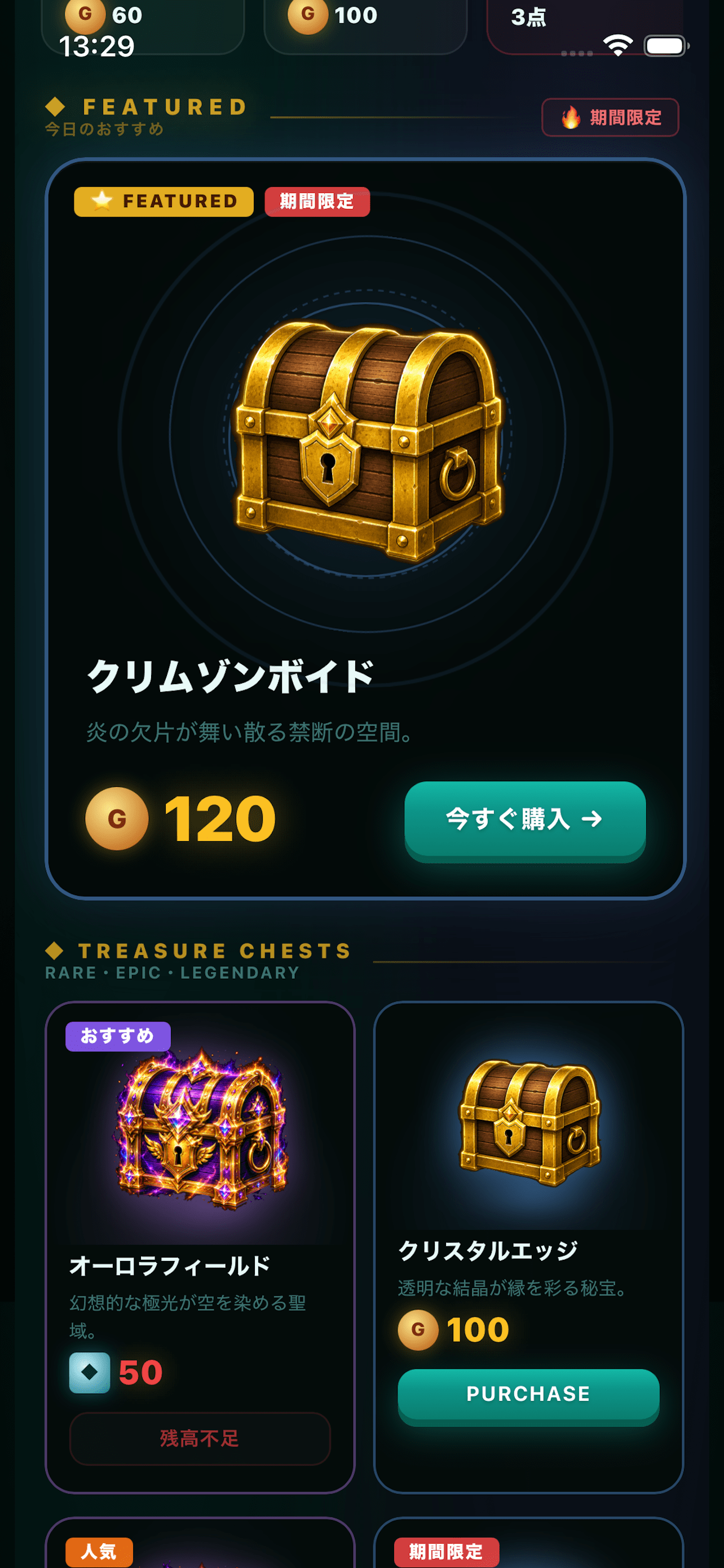 スワナイ screenshot 2