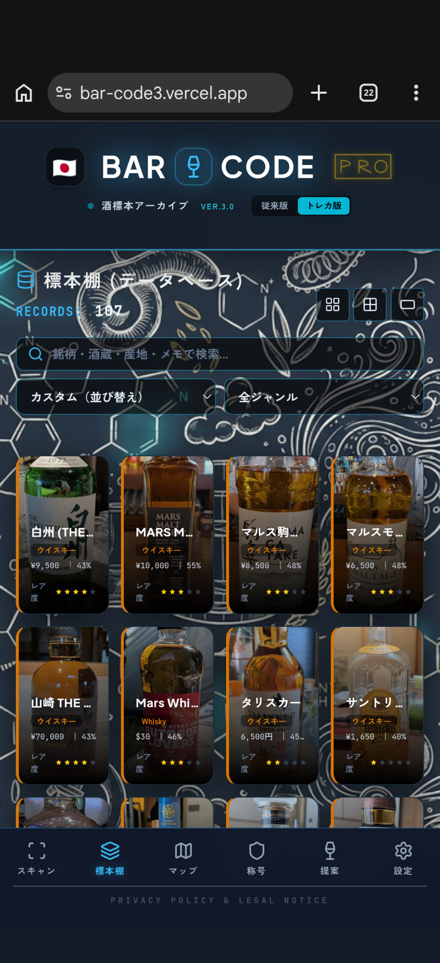 BARCODE