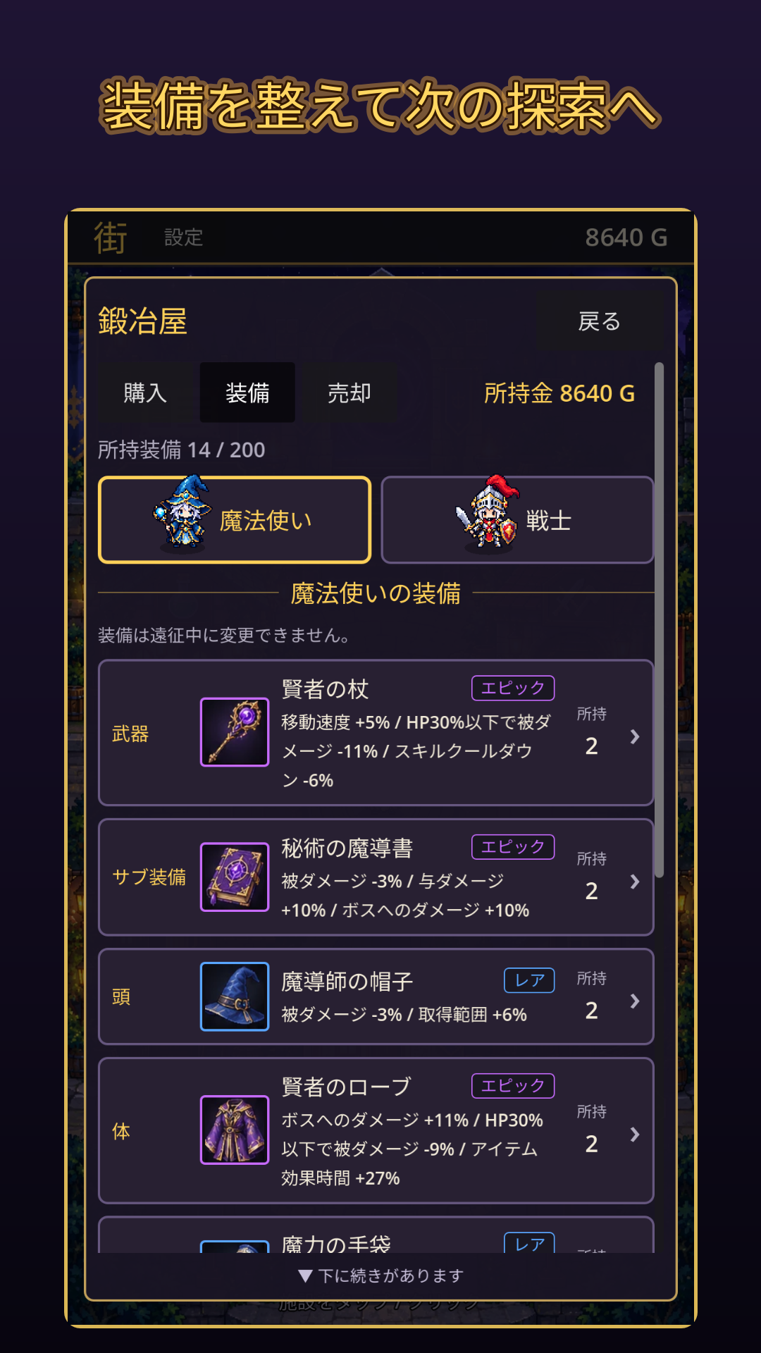 迷宮ストーム screenshot 3