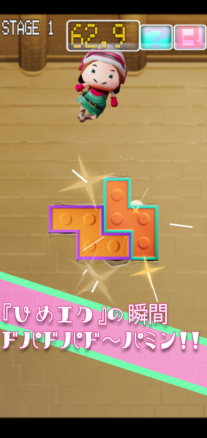 Re:BLoQ screenshot 3