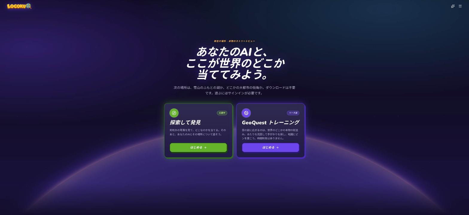 Locoku