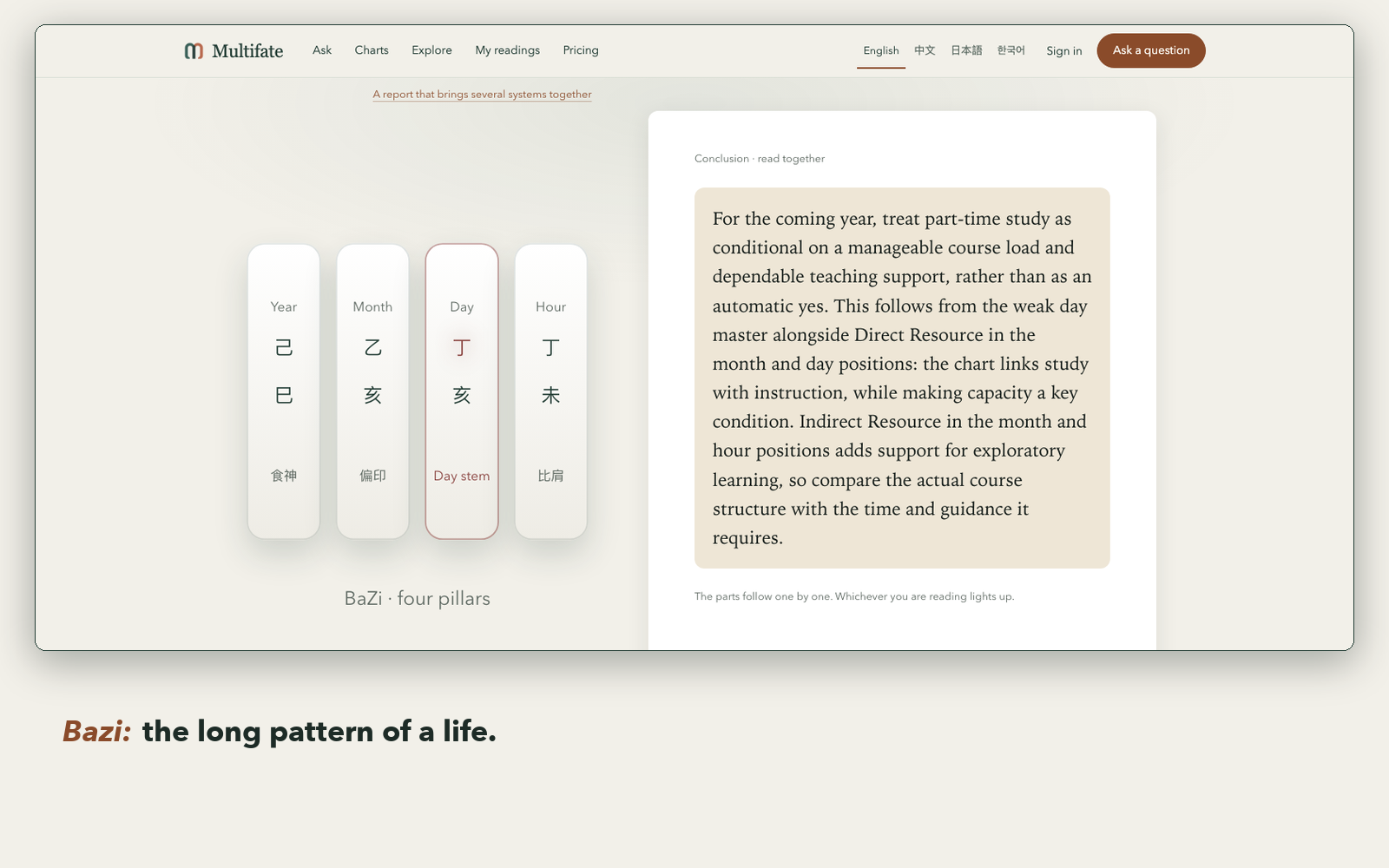 Multifate screenshot 2