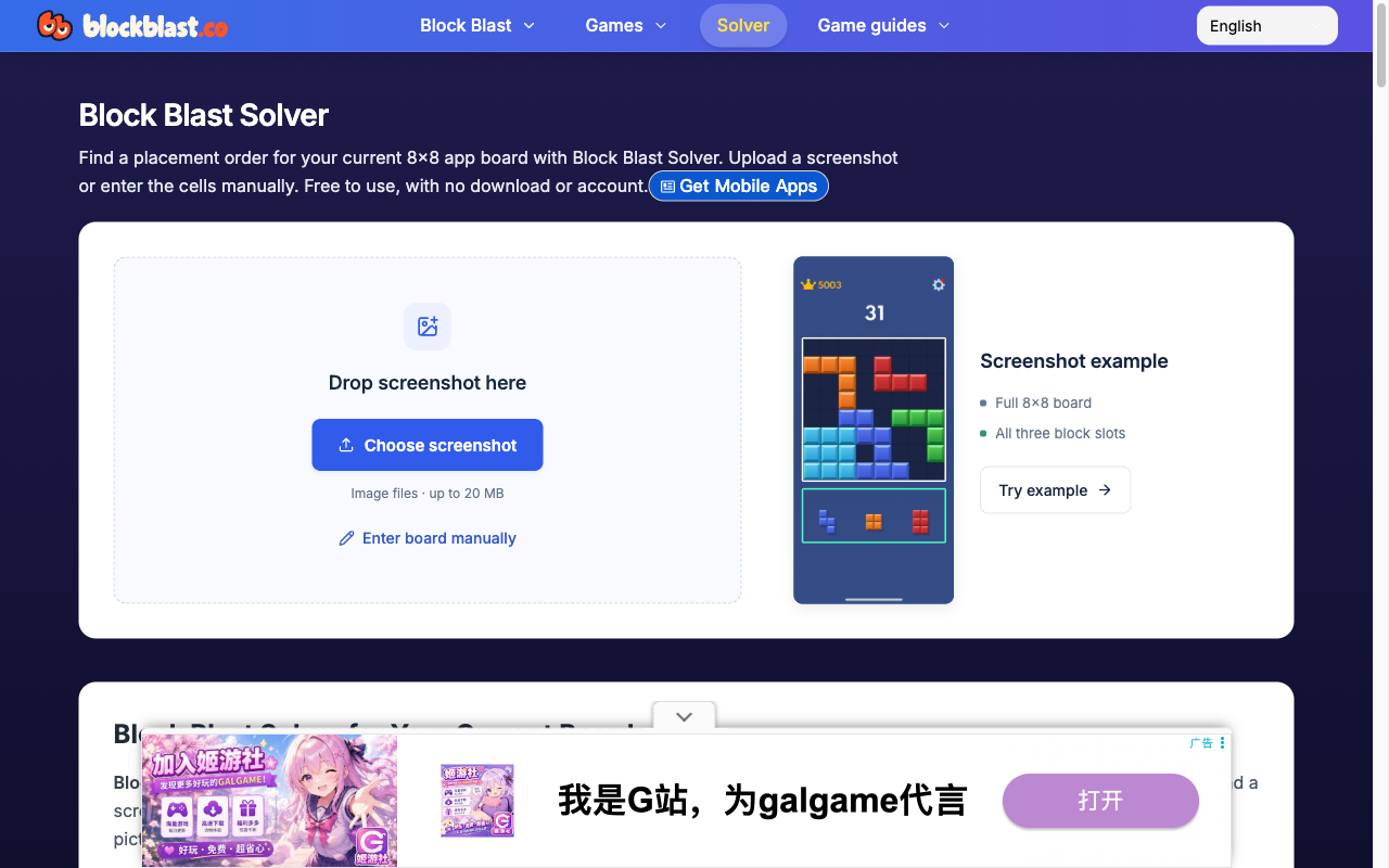 Block Blast(ブロックブラスト) screenshot 2